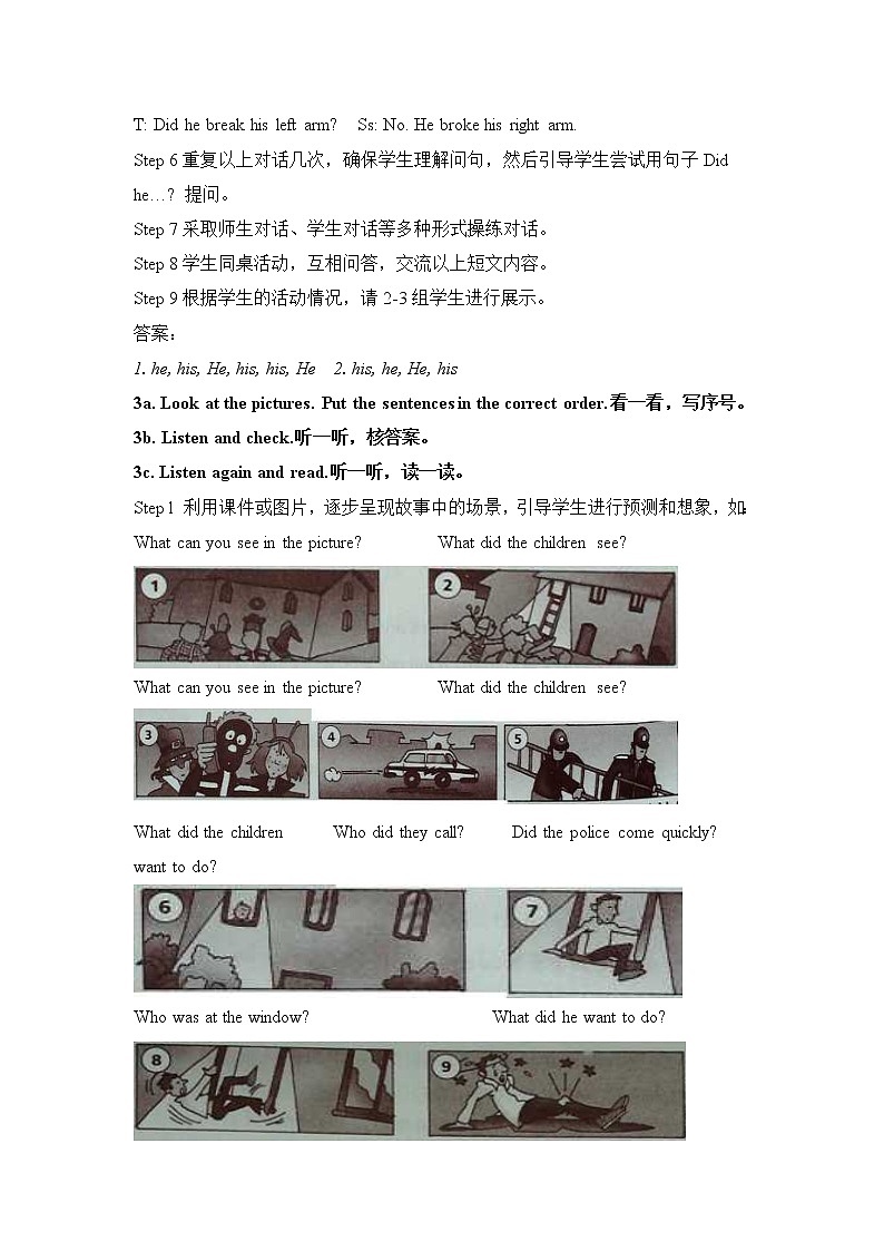 外研剑桥版英语6年级上册  Unit4 Accidents 教学设计03
