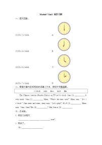 外研版 (一年级起点)四年级下册Unit 1 What's the time?练习题