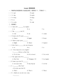 小学英语外研版 (一年级起点)四年级下册Module 8专题综合与测试课后作业题