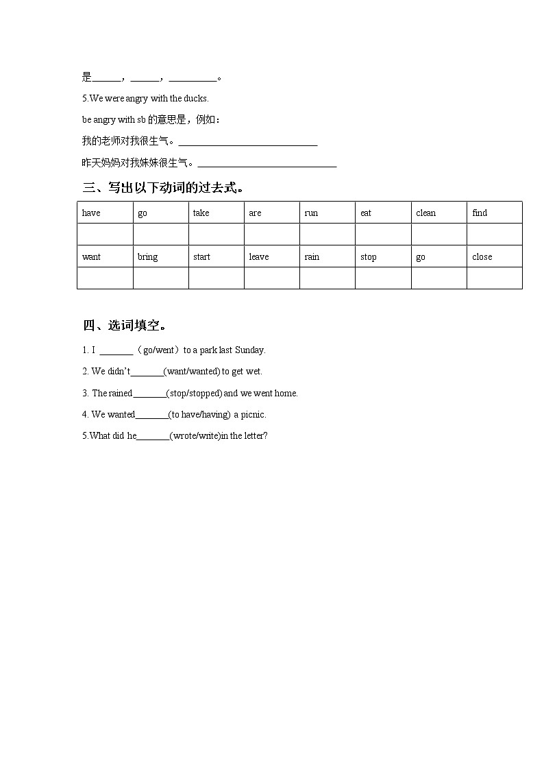 外研版小学英语（一年级起点）六年级下册Module 3 Unit 1 I took some photos同步练习202