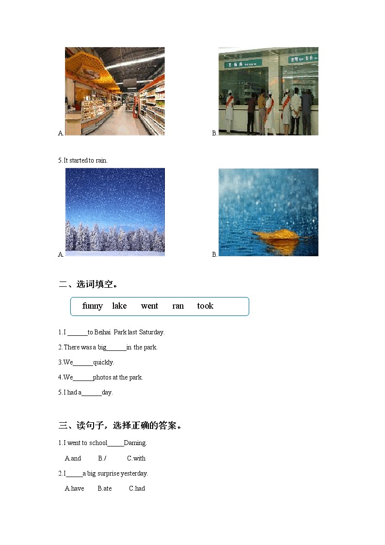 外研版小学英语（一年级起点）六年级下册Module 3 Unit 1 I took some photos同步练习102