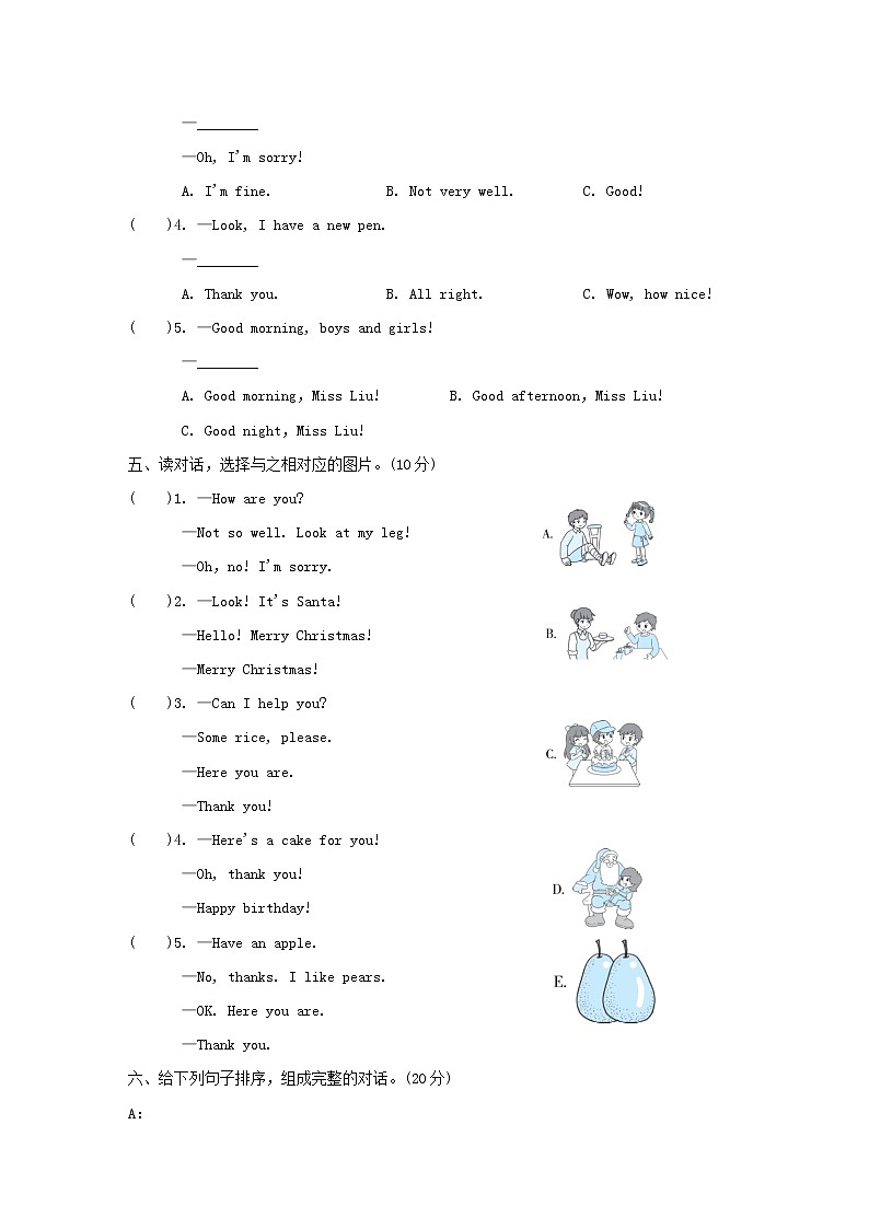 人教精通版三起三年级英语上册情景交际专项突破卷含答案03