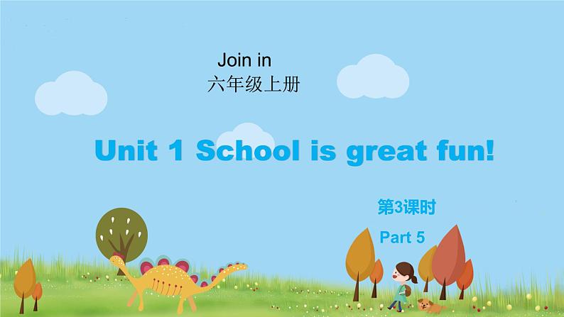 外研剑桥版英语6年级上册 Unit1 School is great fun!第3课时(5) PPT课件01