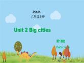 外研剑桥版英语6年级上册 Unit2 Big cities第1课时(1a&1b) PPT课件
