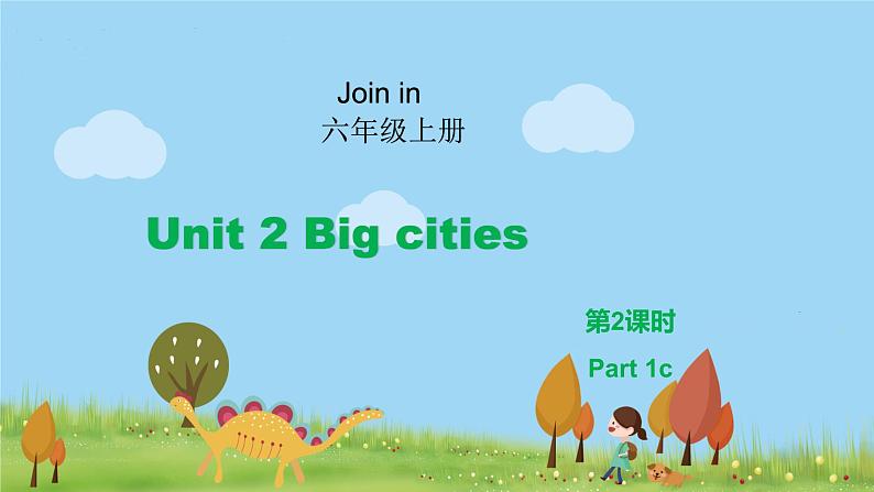 外研剑桥版英语6年级上册 Unit2 Big cities第2课时(1c) PPT课件01