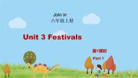 外研剑桥版六年级上册Unit 3   Festivals课前预习课件ppt