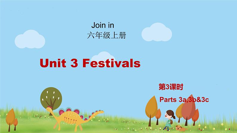 外研剑桥版英语6年级上册 Unit3 Festivals第3课时(3a,3b&3c) PPT课件01