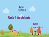 外研剑桥版英语6年级上册 Unit4 Accidents第2课时(3a,3b&3c) PPT课件