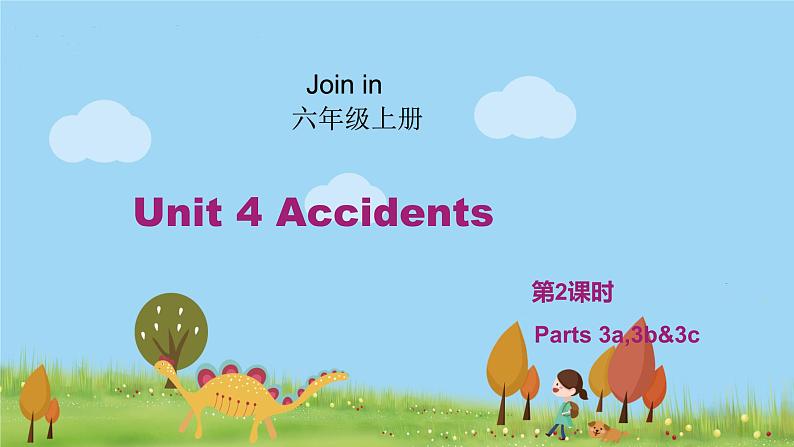 外研剑桥版英语6年级上册 Unit4 Accidents第2课时(3a,3b&3c) PPT课件第1页