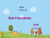 外研剑桥版英语6年级上册 Unit4 Accidents第5课时(6&7) PPT课件