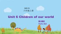 外研剑桥版Unit 6   Children of our world教课内容ppt课件