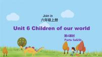 外研剑桥版六年级上册Unit 6   Children of our world教学演示课件ppt