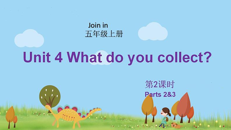 外研剑桥版英语5年级上册 Unit4 What do you collect？第2课时(2&3) PPT课件01