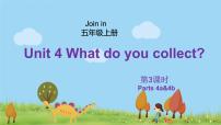 小学英语外研剑桥版五年级上册Unit 4   What do you collect?课文配套ppt课件