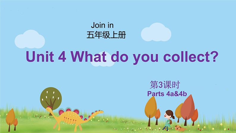 外研剑桥版英语5年级上册 Unit4 What do you collect？第3课时(4a&4b) PPT课件01