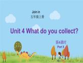 外研剑桥版英语5年级上册 Unit4 What do you collect？第4课时(5) PPT课件