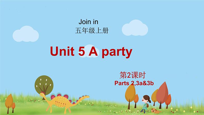 外研剑桥版英语5年级上册 Unit5 A party第2课时(2,3a&3b) PPT课件01