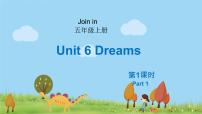 小学外研剑桥版Unit 6   Dreams评课课件ppt