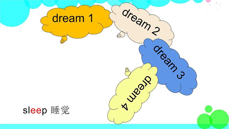 外研剑桥版英语5年级上册 Unit6 Dreams第1课时(1) PPT课件05