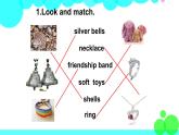 外研劍橋版英語(yǔ)5年級(jí)上冊(cè) Unit2 Mascots第2課時(shí)(2) PPT課件