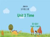 外研劍橋版英語(yǔ)5年級(jí)上冊(cè) Unit3 Time第1課時(shí)(1,2a&2b) PPT課件