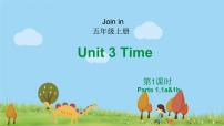 小学英语外研剑桥版五年级上册Unit 3   Time教学ppt课件