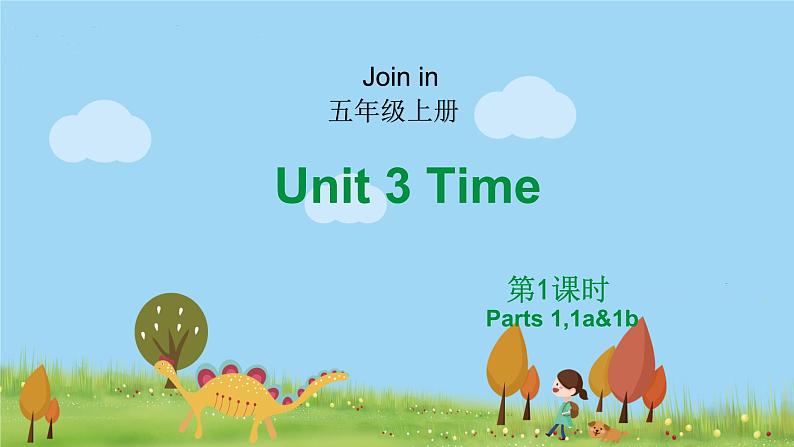 外研剑桥版英语5年级上册 Unit3 Time第1课时(1,2a&2b) PPT课件01