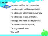 外研劍橋版英語(yǔ)5年級(jí)上冊(cè) Unit3 Time第1課時(shí)(1,2a&2b) PPT課件