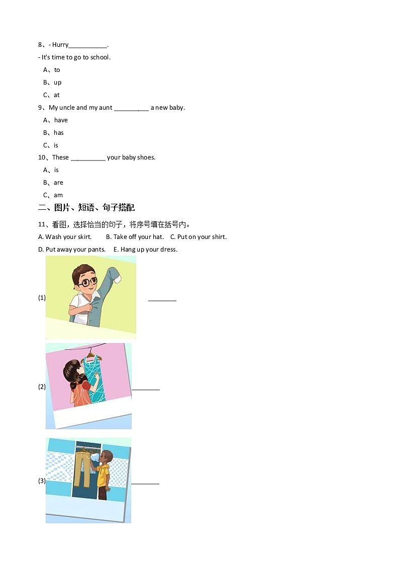 人教版PEP英语四年级下册unit5myclothespartA习题02