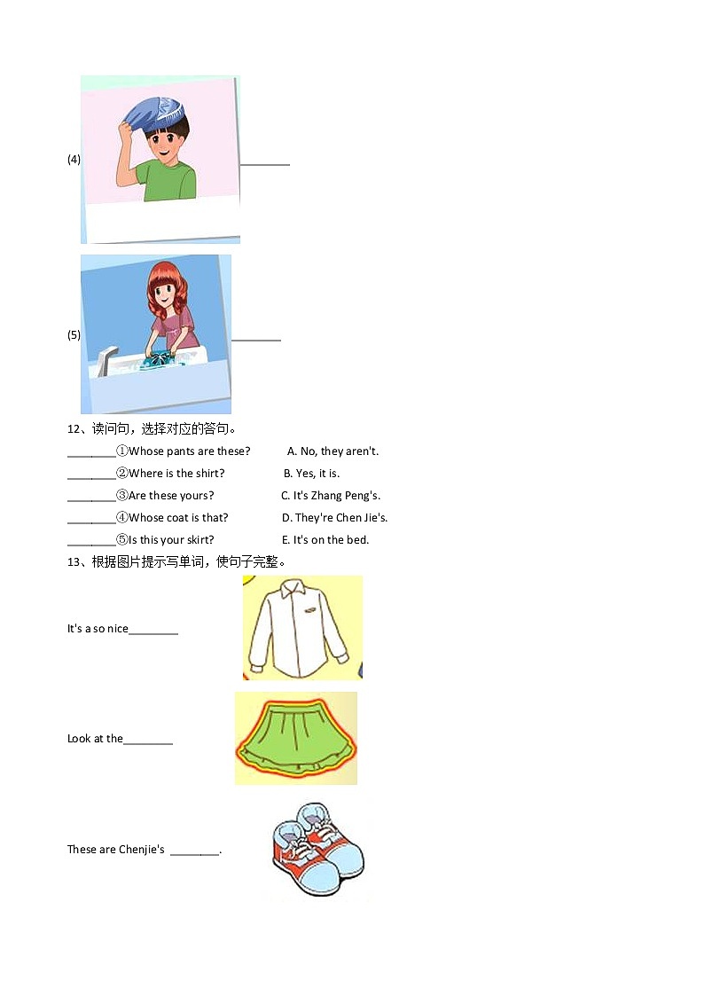 人教版PEP英语四年级下册unit5myclothespartA习题03