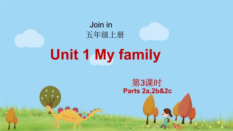 外研剑桥版英语5年级上册 Unit1 My family第3课时(2a,2b&2c) PPT课件01