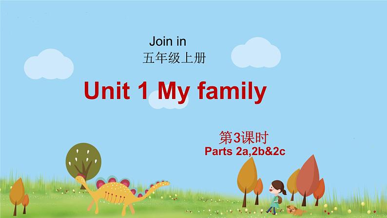 外研剑桥版英语5年级上册 Unit1 My family第3课时(2a,2b&2c) PPT课件01