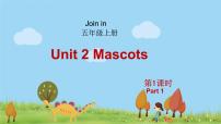 小学外研剑桥版Unit 2   Mascots教案配套课件ppt