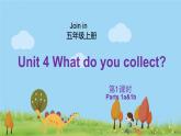 外研剑桥版英语5年级上册 Unit4 What do you collect？第1课时(1a&1b) PPT课件