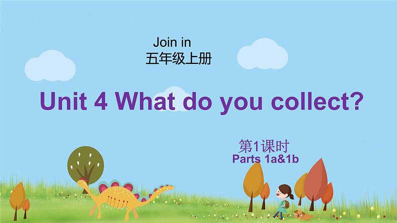 外研剑桥版英语5年级上册 Unit4 What do you collect？第1课时(1a&1b) PPT课件01