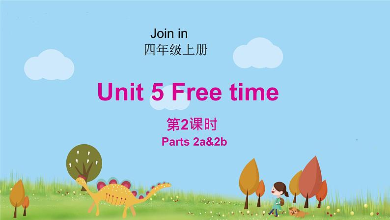 外研剑桥版英语4年级上册 Unit5 Free time第2课时(2a&2b) PPT课件01