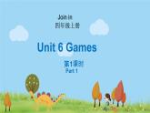 外研剑桥版英语4年级上册 Unit6 Games第1课时(1) PPT课件