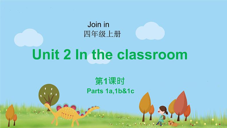 外研剑桥版英语4年级上册 Unit2 In the classroom第1课时(1a,1b&1c) PPT课件01