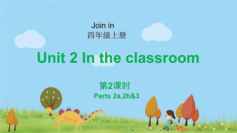 外研剑桥版英语4年级上册 Unit2 In the classroom第2课时(2a,2b&3) PPT课件01