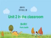外研剑桥版英语4年级上册 Unit2 In the classroom第4课时(5a&5b) PPT课件
