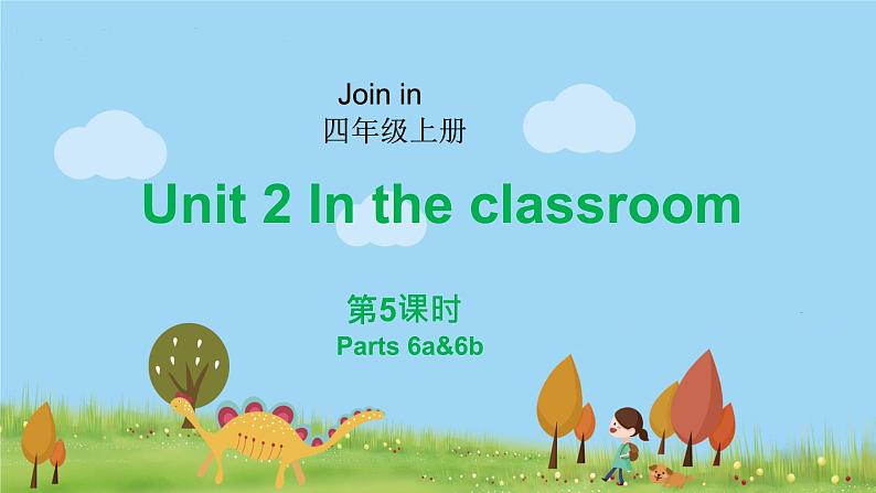 外研剑桥版英语4年级上册 Unit2 In the classroom第5课时(6a&6b) PPT课件01