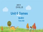 外研剑桥版英语4年级上册 Unit6 Games第4课时(4&5) PPT课件