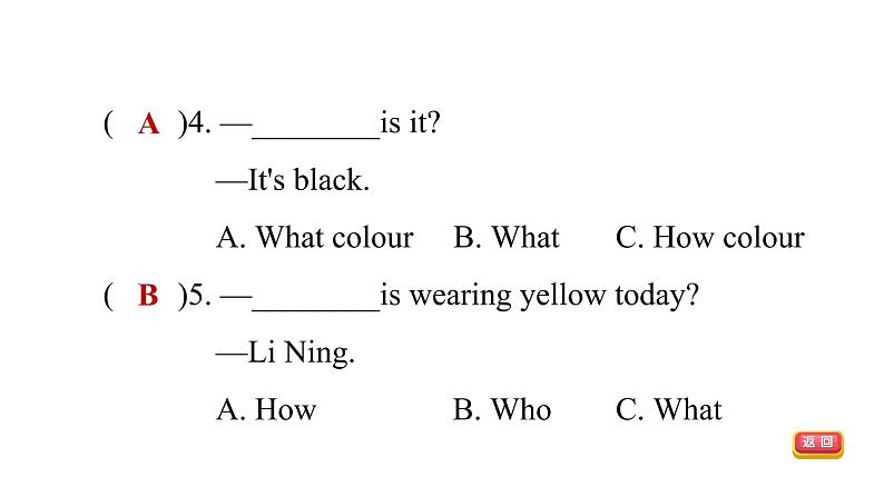 人教精通版三起三年级英语上册Unit5Whatcolourisit复习训练课件第7页