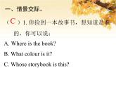 人教版（PEP）五年級(jí)英語(yǔ)下冊(cè)專項(xiàng)復(fù)習(xí)四情景交際習(xí)題課件