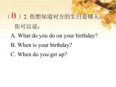 人教版（PEP）五年級(jí)英語(yǔ)下冊(cè)專項(xiàng)復(fù)習(xí)四情景交際習(xí)題課件
