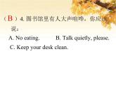 人教版（PEP）五年級(jí)英語(yǔ)下冊(cè)專項(xiàng)復(fù)習(xí)四情景交際習(xí)題課件