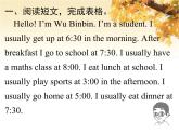 人教版（PEP）五年級(jí)英語(yǔ)下冊(cè)專項(xiàng)復(fù)習(xí)五閱讀與寫(xiě)作習(xí)題課件
