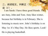 人教版（PEP）五年級(jí)英語(yǔ)下冊(cè)專項(xiàng)復(fù)習(xí)五閱讀與寫(xiě)作習(xí)題課件