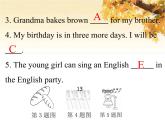人教版（PEP）五年級(jí)英語(yǔ)下冊(cè)專項(xiàng)復(fù)習(xí)卷二語(yǔ)音與詞匯課件