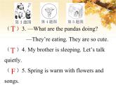 人教版（PEP）五年級(jí)英語(yǔ)下冊(cè)專項(xiàng)復(fù)習(xí)卷三句子與情景交際課件